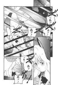 [Protonsaurus] Aigan Shoujo