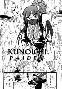 [Amanogami Dai] Ero Ero Daisakusen ~Anata no Koto ga Shinuhodo Suki!~