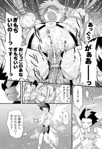 [Oota Takeshi] Angelic Desire