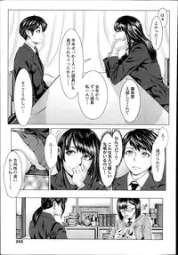 COMIC Tenma 2014-11
