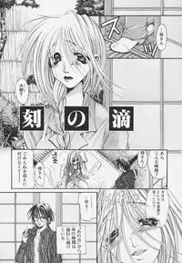 [Toumei Mieru] Poison Candy Mammy