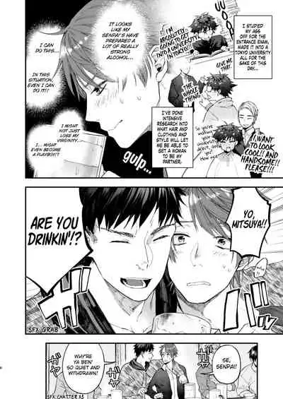 Tonde Hiniiru Yarimokunonke