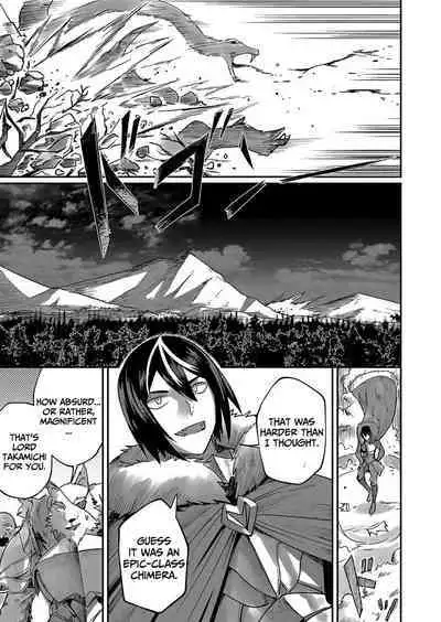 Kichiku Eiyuu | Incubus of Frustration; Savage Hero Vol.01