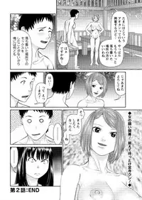 Action Pizazz DX 2016-07 [Digital]