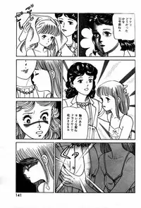 Lemon People 1984-01 Vol. 24