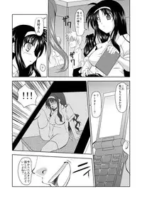 (C76) [TRICKorTREAT (Kagura Tsukune)] MISSING (Mahou Shoujo Lyrical Nanoha)