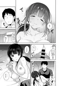 Erohon o Sutetara Konoko ga Tsurechatta!? Ch. 1-9