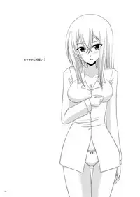 Omake of Phallus collection 2