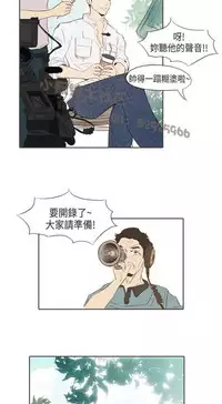 恶女来了请小心 [中国翻訳]