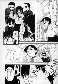 [Ieei Tomii] O, (okonma)