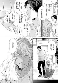 [Ogeretsu Tanaka] Neon Sign Amber