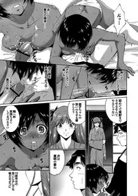 [Touma Itsuki] Midara na Ana [Digital]