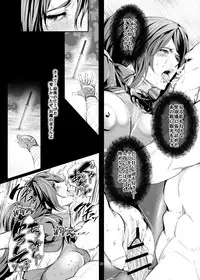 [Spiral Brain (Greco Roman)] Taegataki Injoku (SoulCalibur) [Digital]