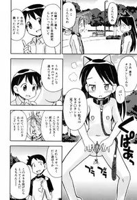 [Mimikaki Miyahara] Hadakakubiwa