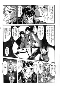 [Okada Matsuoka] Milk Server