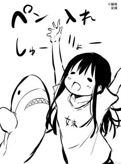 Tsundere Imouto to no Nichijou