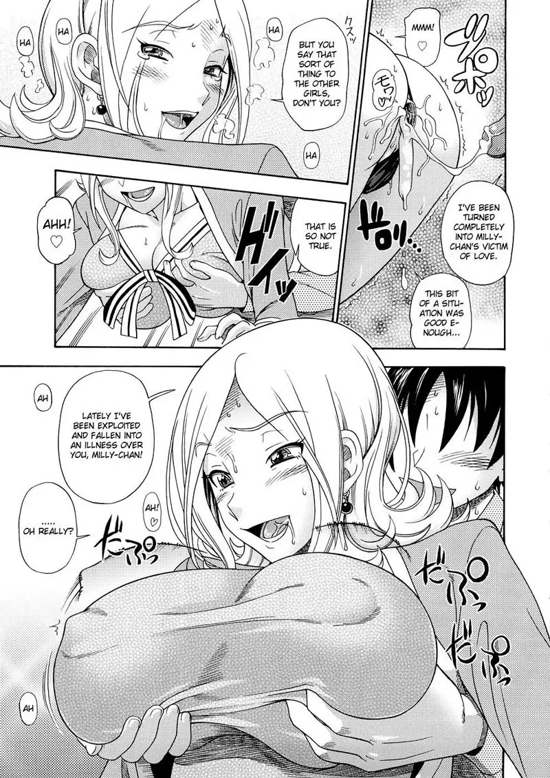 Tokyo Concession Broadcast