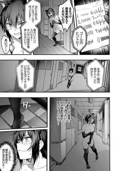 Bitch Bitch + Double Live 2