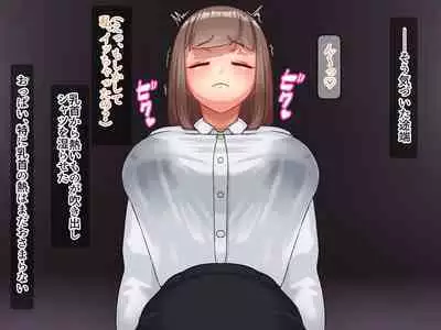 [Medamoso] Chou Chichi Bokujou