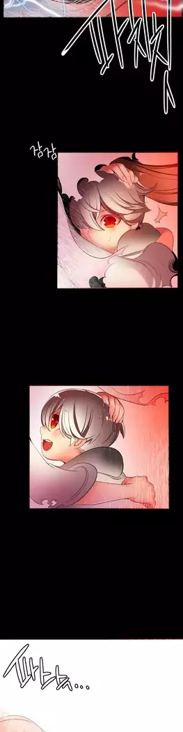 Lilith`s Cord Ch.0-23