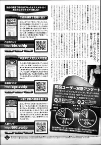 COMIC Megastore H 2013-05