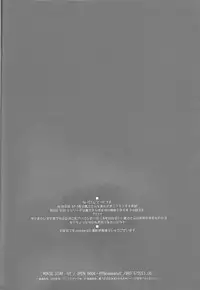 (C80) [RPG COMPANY2 (Toumi Haruka)] movie star -6f (Oh my goddess!)