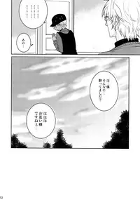 (C94) [Heineken (Koma)] Another one! (Detective Conan)