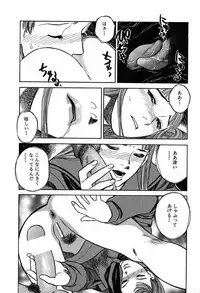 [Tenjiku Rounin] WILD FLOWER