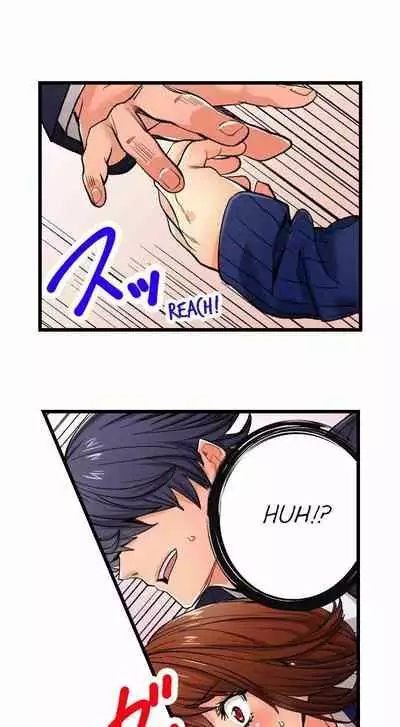 [OUMA] Just the Tip Inside is Not Sex Ch.36/36 [English] Completed