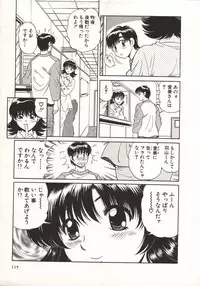 [Taro Wolf] Hot ni Love Shite