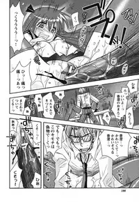 COMIC HimeKuri 2004-07