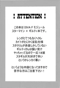 [Monokuro (Rui)] LATE NIGHT (Vocaloid)