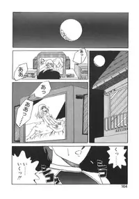 [Akifuji Satoshi] Eternally