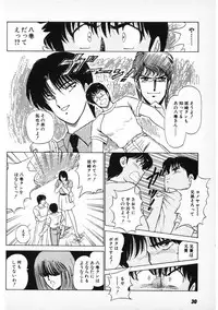 [Amamiya Jun] Putun Make love 6 (Puttsun Make Love 8)