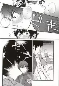 (Silent Catcher C!) [Tojimari (okazu)] Oyasumi Paradox (Daiya no Ace)