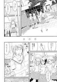 COMIC LO 2009-11 Vol. 68