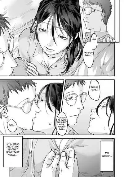 [Denboro Kakariya] Hentai Family Game [English] [Fated Circle]