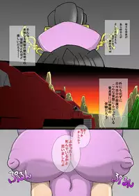 [せいしめんたい (しょーりゅーぺん)] めんたいろ∞式 (無限のフロンティア)