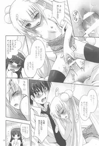 (SC37) [Studio BIG-X (Arino Hiroshi)] MOUSOU Mini Theater 22 (Various)