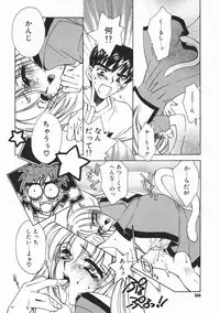 Comic Megastore 2001-02