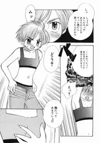 [Chinjao Roosu] Koniro Buruma | the Dark Blue Bloomer