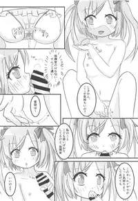(COMIC1☆14) [Ofuzake Tale (Custom)] Saracchi to Himitsu no Lesson (Azur Lane)