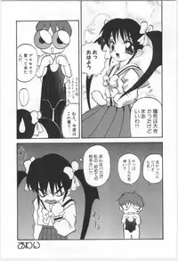 [Morishige] Kodomo no Mori