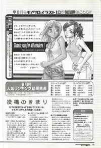 Colorful PUREGIRL 2002-10