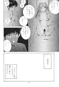 [ONCE IN A BLUE MOON] LOOK BLUE (Evangelion)