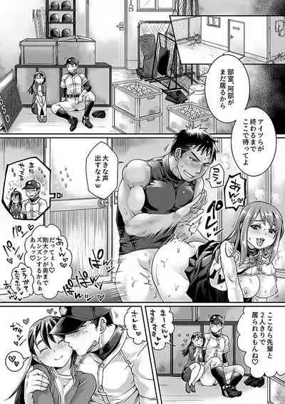 Bukatsu Danshi x Joshi Manager ep. 3 & 4 + Rakugaki Matome