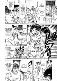 [Momoyama Jirou] Kairaku no Sono | Garden of Pleasure [English] [desudesu + SaHa]