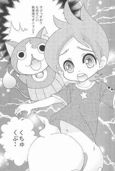 Momoiro Charge Set On!