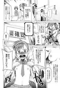 [Kawasaki Tadataka] A to E no Aida [Digital]