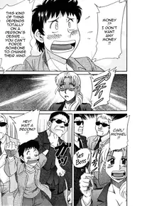 [Chanpon Miyabi] Futabo - Twins Mother 2 [English] {Tadanohito}